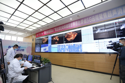 醫技聯云，公益暖疆 第三屆全球多中心遠程協同手術保子宮行動圓滿成功，廣西技術力量顯擔當